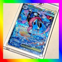 k*f様 【ニンジャスピナー】メガゲッコウガex SAR k*f様 ポケモンカードゲーム メガゲッコウガex SAR ニンジャスピナー
