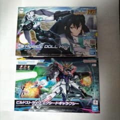 HGモビルドールメイとビルドストライクエクシードギャラクシーのサムネイル