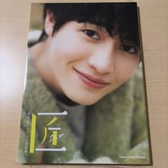 西垣匠ファースト写真集 匠-sho- - メルカリ