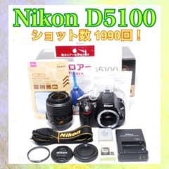 ショット数少❤️Nikon D5100❤️手ぶれ補正レンズ✨ デジタル一眼レフカメラ ◇Nikon D5100◇ショット数少なめ◇一眼レフカメラ◇元箱付き◇手ぶれ