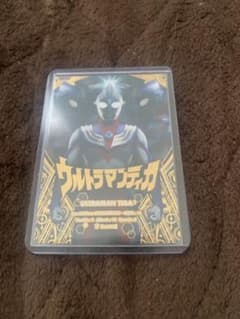 ウルトラマンフュージョンファイト ウルトラマンティガ SECのサムネイル