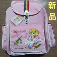 花の子ルンルン アニメ リュック 新品 未使用 昭和レトロ デッド