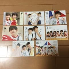 【200円値下げ中‼️】伊藤兄弟セット関ジュカレンダーのサムネイル