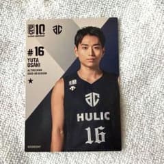 アルティーリ千葉 大崎裕太 Bリーグカード トレカ バスケットボール