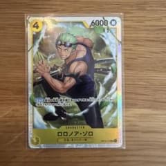 美品 ワンピースカード ロロノア・ゾロ SR OP15-113のサムネイル
