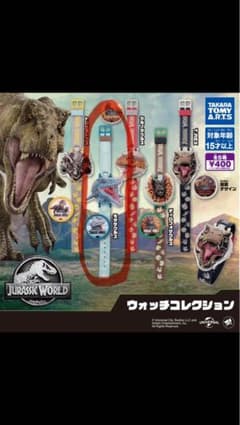 ジュラシック・ワールド ウォッチコレクション カプセルトイのサムネイル