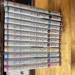 その着せ替え人形は恋をする1巻〜12巻のサムネイル