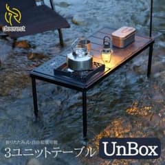 ［週末限定価格］deerest IGTキャンプ　テーブルセットのサムネイル