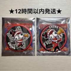 アメイジングデジタルサーカス ケイン 缶バッジ 2点セット - メルカリ