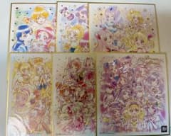 【まとめ売り】プリキュア色紙20th 6枚セット オールスターズのサムネイル