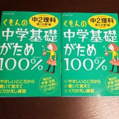 ともーゆ様　専用のサムネイル
