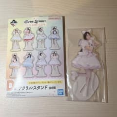 きゅーすと 一番くじ アクスタ 真鍋凪咲のサムネイル