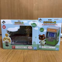 一番くじ どうぶつの森 ラストワン賞 B賞セット - メルカリ