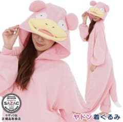 ポケモン ヤドン 着ぐるみのサムネイル