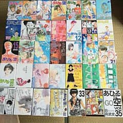 りょーへー様専用 あひるの空 1〜35巻のサムネイル
