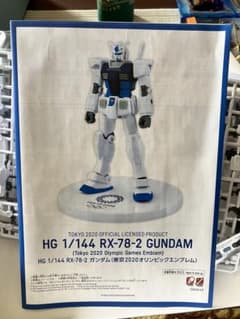 RX-78-2 건담 Tokyo2020 올림픽 엠블럼