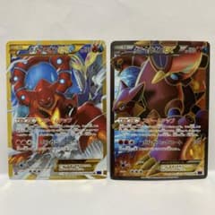ポケモンカード ボルケニオンEX XY11 059/054 UR 1ED | Mercari