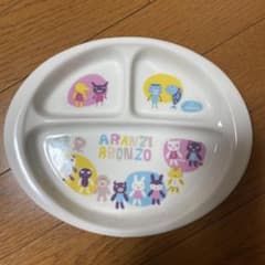 ARANZI キャラクター仕切りプレートのサムネイル