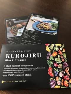KUROJIRU(クロジル)★1箱30包☆新品未開封のサムネイル