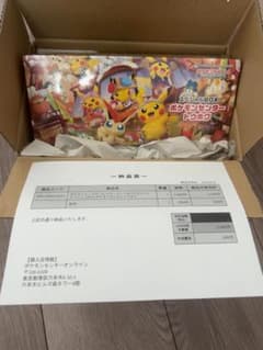 ポケモンカードゲーム スペシャルBOX ポケモンセンタートウホクのサムネイル