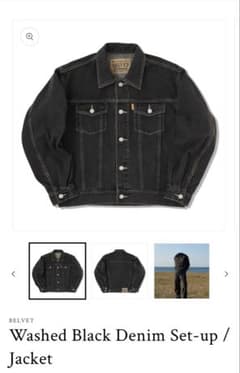 【完売品】BELVET Washed Black Denim Jacketのサムネイル