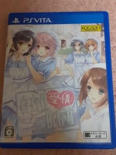 白衣性愛情依存症 PS Vita ソフトのサムネイル