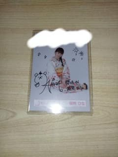 櫻坂46 浴衣2025 生写真 稲熊ひな 座り 直筆 サイン - メルカリ