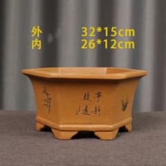 盆栽鉢 植木鉢 紫砂鉢 陶器 六角鉢 小品盆栽 塊根植物 山野草鉢 - メルカリ