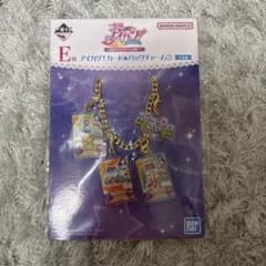 아이카츠! 카드 가방 매력 E상 Bohemian Sky 카자자와 소라