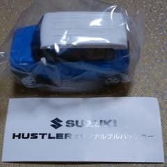 たつみ様専用のサムネイル
