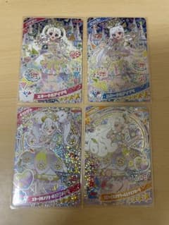 アイプリ　リング6段　エターナルのサムネイル