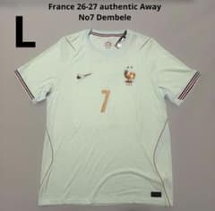 France Away authentic uniform 7 Dembele