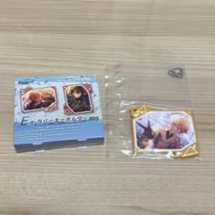 プロセカ×あんスタ SEGAラッキーくじ E賞 ラバーキーホルダー 天馬司のサムネイル