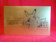 ポケカ 25th ANNIVERSARY GOLDEN BOX シュリンク付き - メルカリ