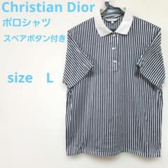 ディオール Christian Dior ストライプ ポロシャツ Lサイズ - メルカリ
