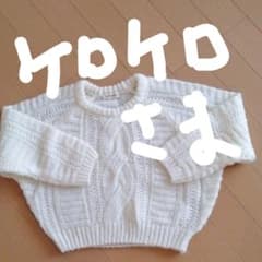 ニット セーターのサムネイル