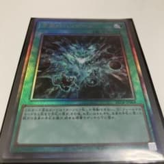 遊戯王 宇宙的ハリケーン　レリーフ（プレイ用）のサムネイル