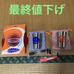 BEAMS ビームス タンブラー フリスビー マッキー セットのサムネイル