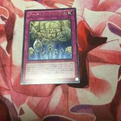 遊戯王 アーティファクトの神智のサムネイル