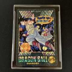 美品 ドラゴンボール ビジュアルアドベンチャー NO.258 グッドバイ