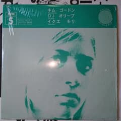 中古 キムゴードン DJオリーブ イクエモリ 2LP | Mercari