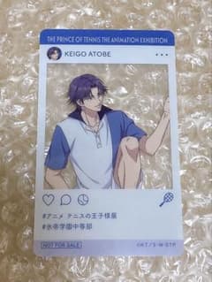 テニプリ展　跡部のサムネイル