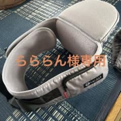 kerätä HipGo ヒップシート グレーのサムネイル