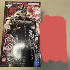 一番くじ 北斗の拳 ラストワン賞 ラオウ マグカップ D賞 フィギュア