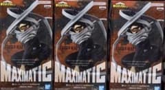 내 영웅 아카데미아 MAXIMATIC 아이자와 소타 피규어