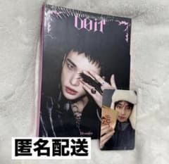 straykids スキズ ヒョンジン DOIT fans アルバム トレカ - メルカリ