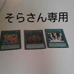 遊戯王カードのサムネイル