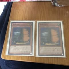 遊戯王 増殖するG 2枚 スーパーレアのサムネイル