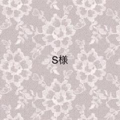 S様 28日ご使用予定♡黒グラデーションネイルのサムネイル