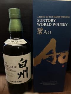 白州 & 碧AO サントリー ウイスキー セット - メルカリ